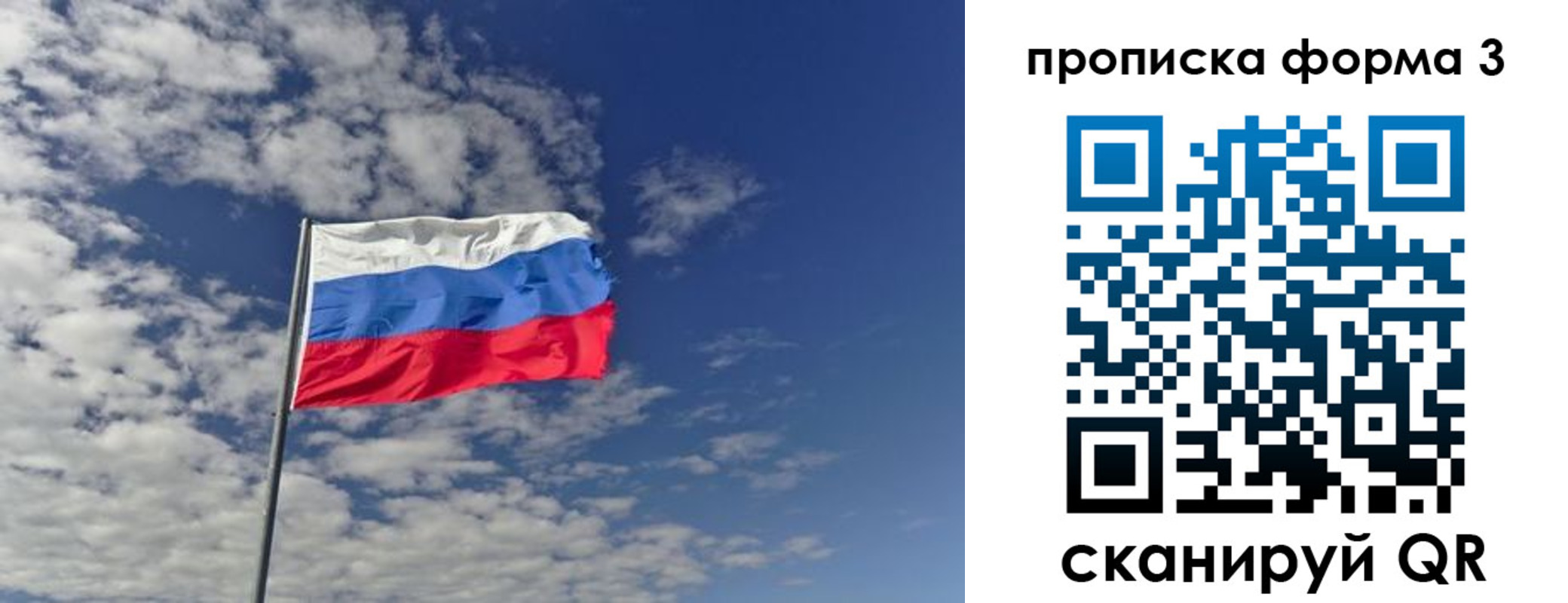 временная регистрация адрес в Николаевске-на-Амуре