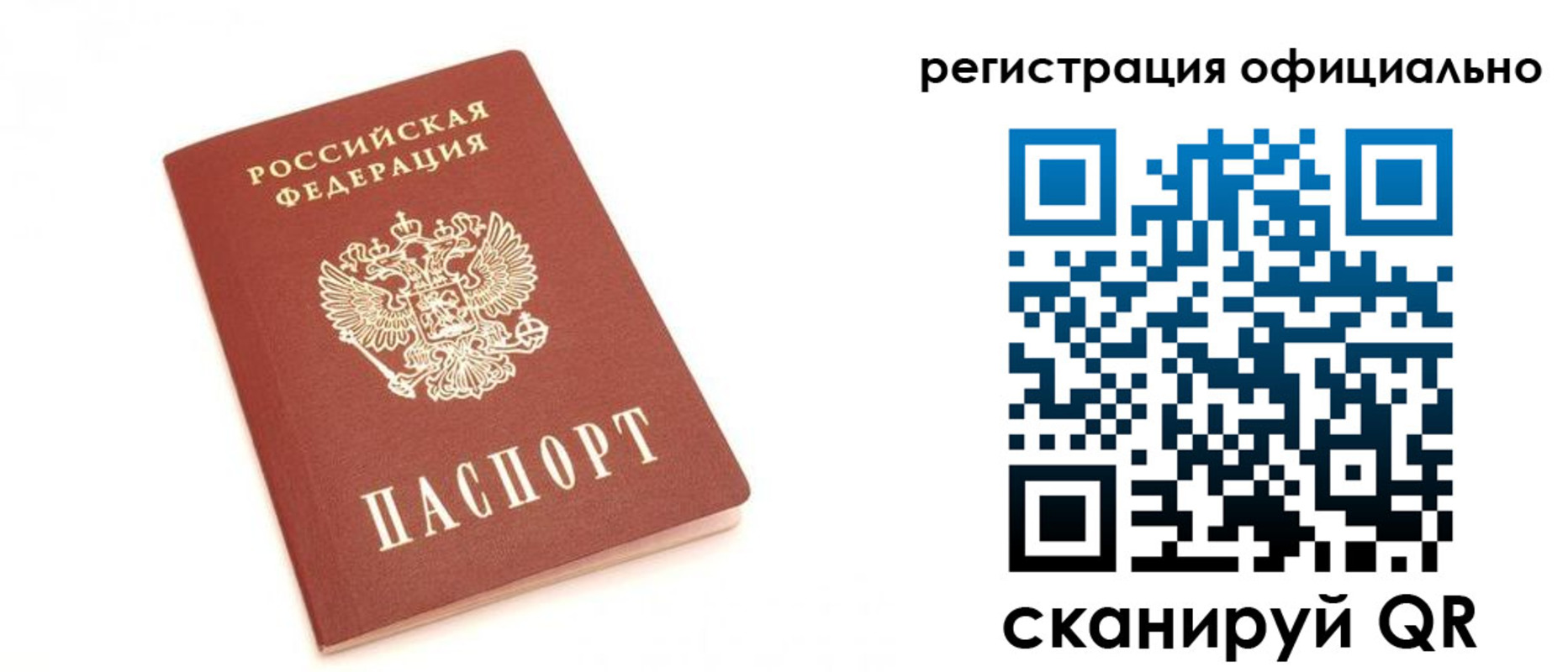 пропишу в квартире в Николаевске-на-Амуре